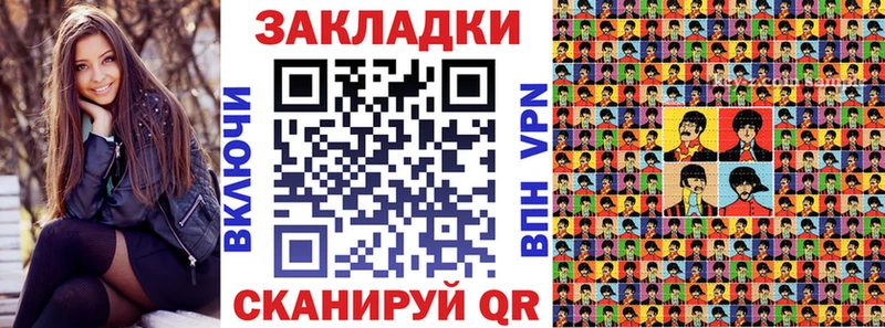 Альфа ПВП Новоржев