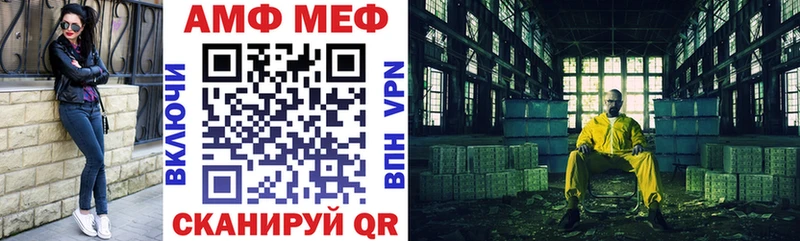 купить закладку  Новоржев  Амфетамин 98% 