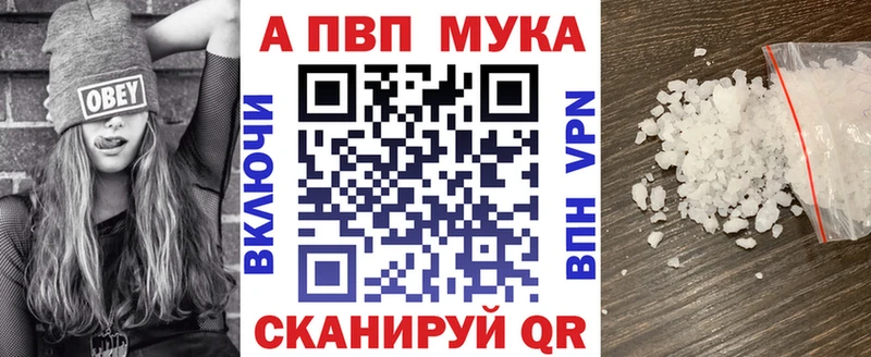 Alfa_PVP кристаллы  Новоржев 