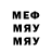 МДМА Molly Soliha Usmanova