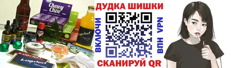 Еда ТГК марихуана  Новоржев 