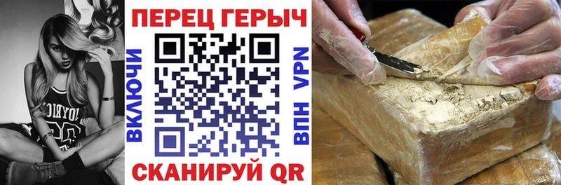 где найти наркотики  Новоржев  ГЕРОИН VHQ 