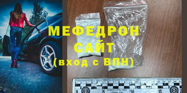прущая мука Бронницы