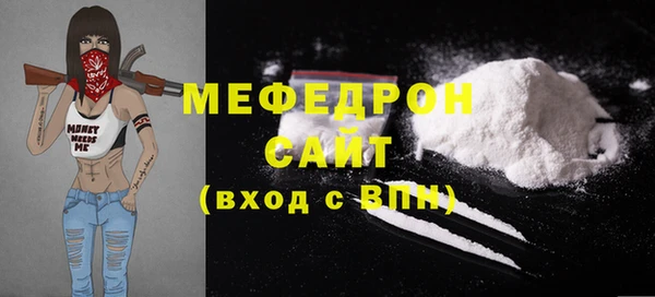 прущая мука Бронницы