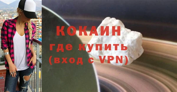 прущая мука Бронницы
