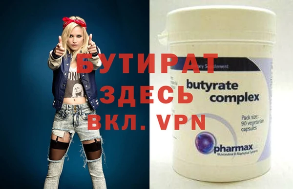 прущая мука Бронницы