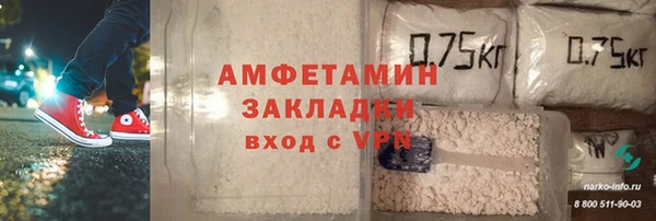 бутират Бородино
