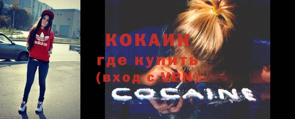 ПСИЛОЦИБИНОВЫЕ ГРИБЫ Бугульма