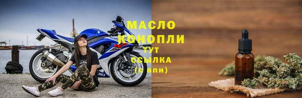 прущая мука Бронницы