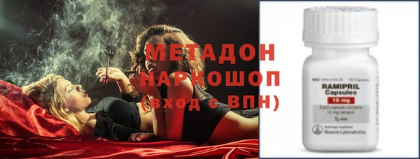 бутират Бородино