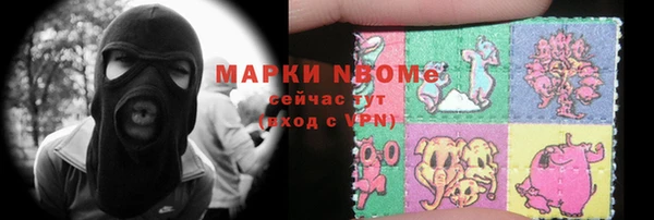 бутират Бородино