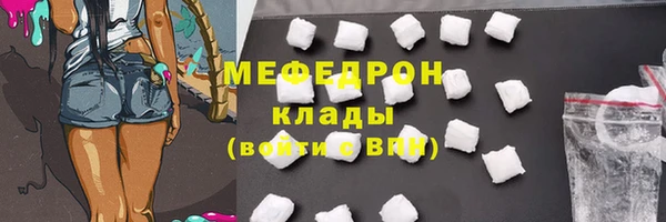 ПСИЛОЦИБИНОВЫЕ ГРИБЫ Бугульма