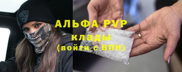 прущая мука Бронницы