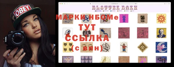 прущая мука Бронницы