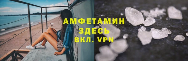 бутират Бородино