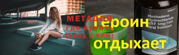 бутират Бородино