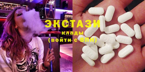 бутират Бородино