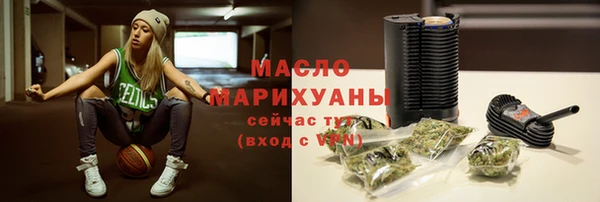 бутират Бородино