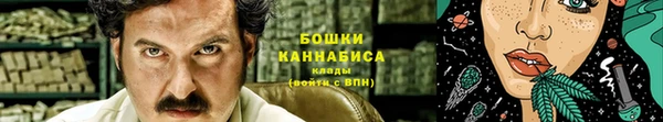 прущая мука Бронницы