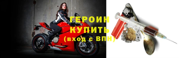 ПСИЛОЦИБИНОВЫЕ ГРИБЫ Бугульма