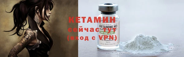 ПСИЛОЦИБИНОВЫЕ ГРИБЫ Бугульма