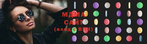 бутират Бородино