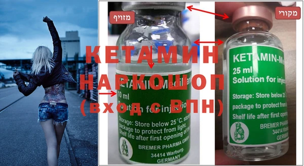 бутират Бородино