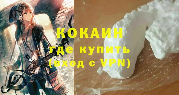 прущая мука Бронницы