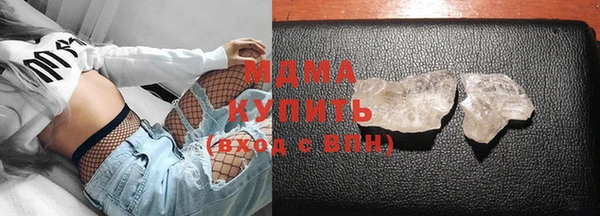 ПСИЛОЦИБИНОВЫЕ ГРИБЫ Бугульма