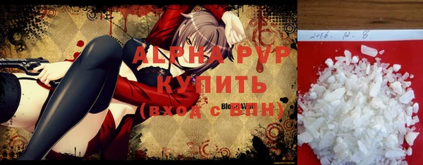 прущая мука Бронницы