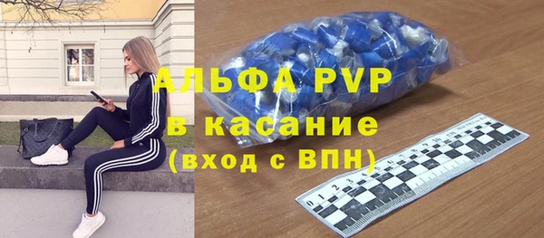 бутират Бородино