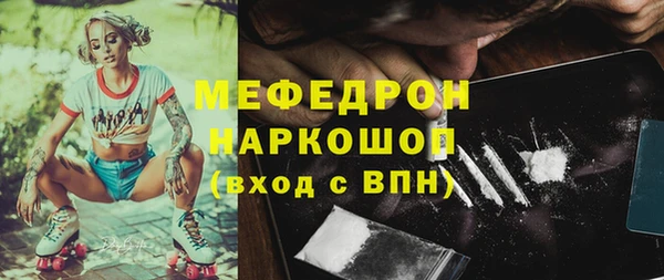 бутират Бородино