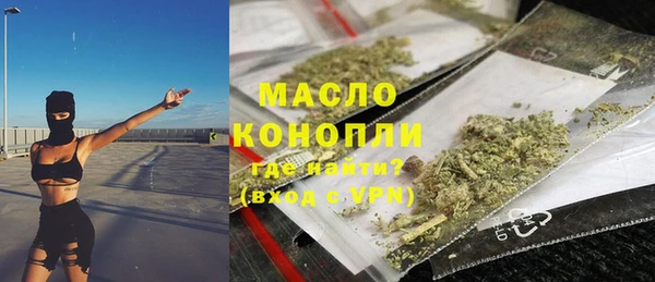 бутират Бородино