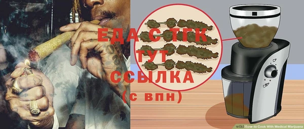 прущая мука Бронницы