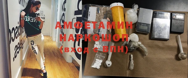 прущая мука Бронницы