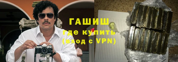 ПСИЛОЦИБИНОВЫЕ ГРИБЫ Бугульма