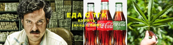 ПСИЛОЦИБИНОВЫЕ ГРИБЫ Бугульма