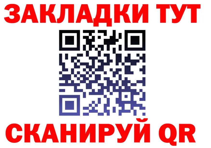 МЕФ кристаллы зеркало дарк нет KRAKEN Новоржев
