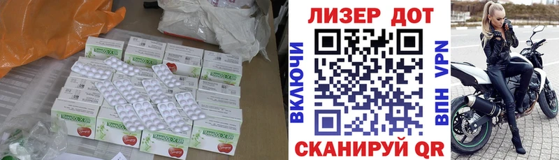 хочу наркоту  Новоржев  ЛСД экстази кислота 
