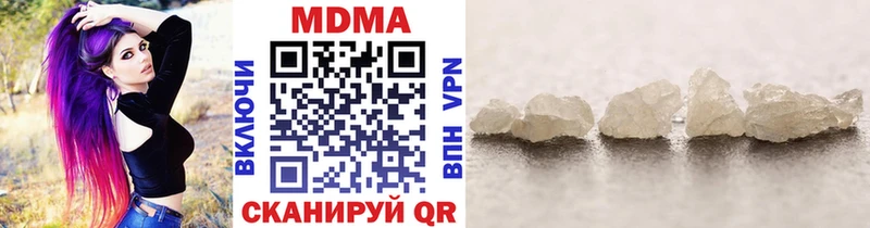 MDMA молли  Новоржев 