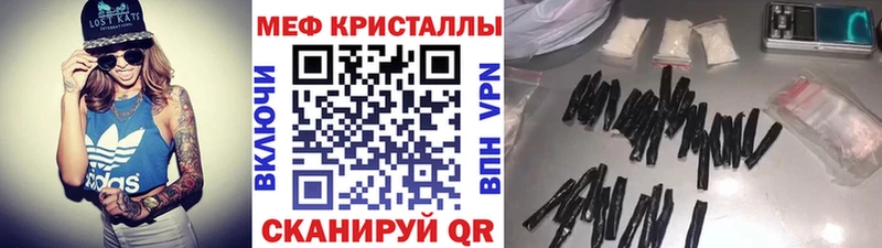 МЯУ-МЯУ мука  Новоржев 