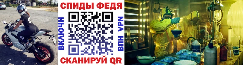 МЕТАМФЕТАМИН пудра  Новоржев 
