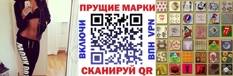 купить наркотик  Новоржев  Наркотические марки 1,8мг 