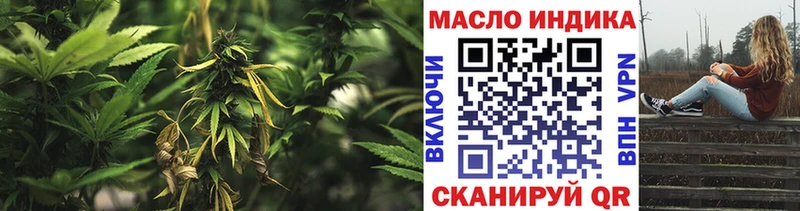 Дистиллят ТГК вейп с тгк  Новоржев 