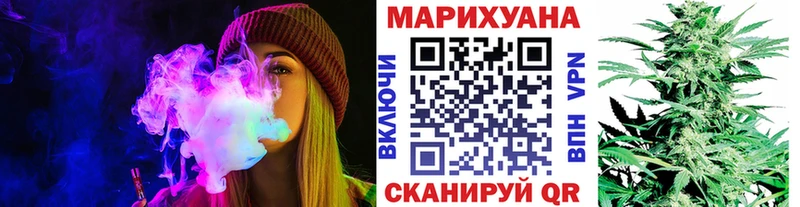 Бошки марихуана AK-47  Новоржев 
